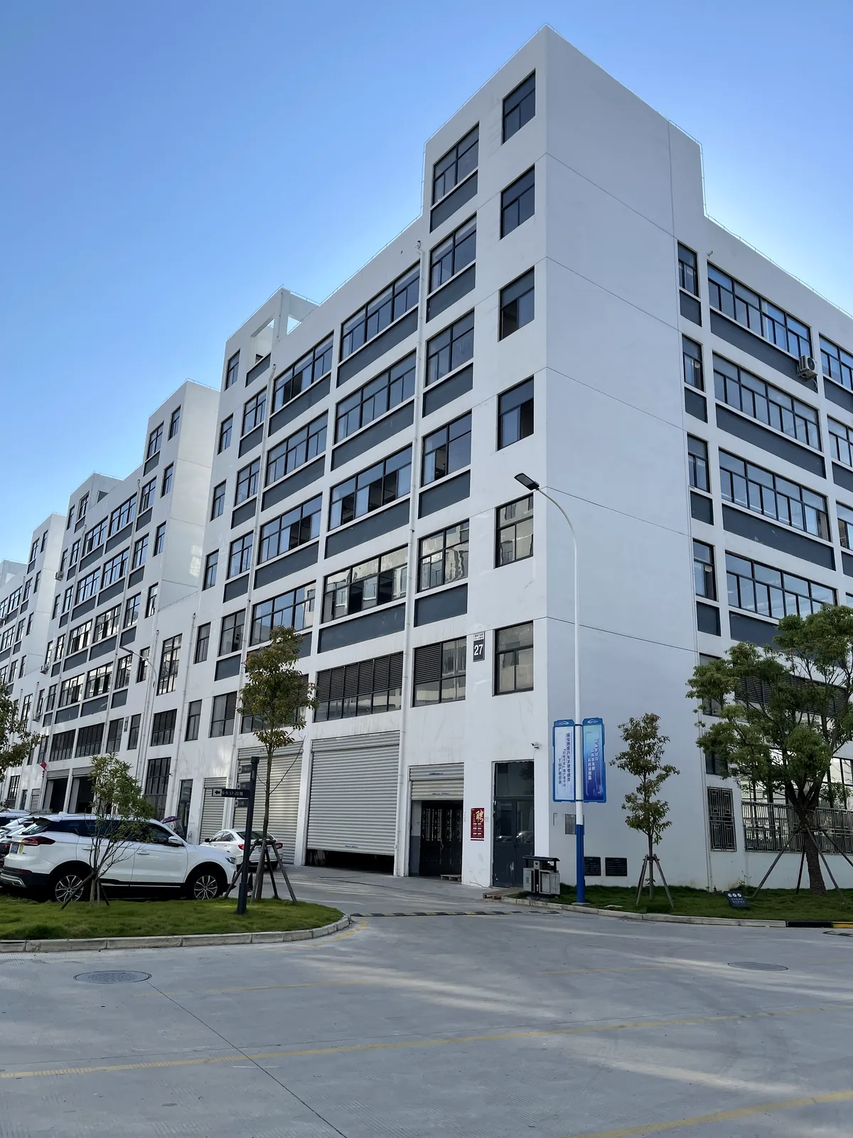MWELLPACK factory exterior in Wenzhou China